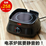 日本铁壶专用煮茶炉 电陶炉茶炉家用静音 小型电磁炉迷你 烧茶炉