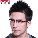 FASARCH纯钛眼镜架男眼镜配成品近视眼镜框半框眼睛框镜架防辐射
