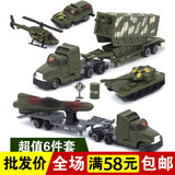 玩具车军事工程坦克战车警察消防车警车儿童玩具小汽车合金车模型