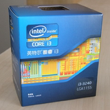Intel/英特尔 i3-3240双核四线程3.4GHz 1155针 全新原包装CPU