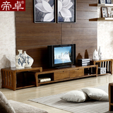 帝卓 中式全实木电视柜伸缩 客厅家具地柜简约白蜡木视听柜深色