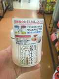 日本直邮代购预定 豆乳五合一面霜 保湿美白补水