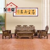 红木家具沙发非洲鸡翅木沙发中式仿古象头实木沙发客厅组合促销