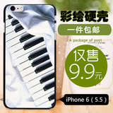 彩绘坊 硬壳苹果iPhone6/6S Plus保护套 5.5寸手机外壳 钢琴系列3