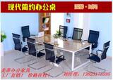 深圳美蒂办公家具大小型会议桌简约现代员工培训洽谈职员办工作桌