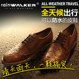 Rainwalker商务休闲透气防水男士布洛克雕花英伦尖头真皮皮鞋gtx