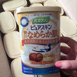 批发日本代购新品巴斯克林泡澡沐浴盐足浴（乳木果精油+蜂蜜600g