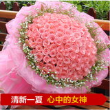 99朵红粉蓝玫瑰情人节鲜花速递同城成都北京上海木兰居花束 批发
