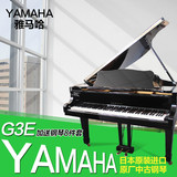 日本二手原装进口雅马哈钢琴G3E YAMAHA三角钢琴超KAWAI