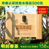 九雁 普洱茶生茶 老班章古树单株500g纯料实木礼盒