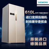 SIEMENS/西门子BCD-610W(KA92NV03TI)KA92NV02TI对开门无霜电冰箱
