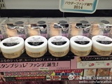日本正品代购 KOSE ESPRIQUE 最新印章式啫喱粉底液 送印章海绵