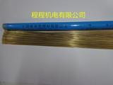 上海斯米克飞机牌S221锡黄铜焊丝1.6/2.0/2.5/3.0/4.0/5.0/6.0mm