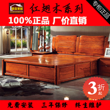 高端红木卧室家具全实木原木双人床1.8米进口红翅木床品牌正品