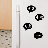 厨柜分类标签贴画装饰留言提示贴可移除可擦写墙贴纸黑板贴冰箱贴