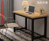 包邮实木钢木电脑桌简易学习桌书桌台式家用简约办公桌酒吧咖啡桌