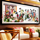 琴棋书画十字绣大幅客厅新款人物十二金钗美女图梦红楼群芳2.5米