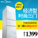 Midea/美的 BCD-216TM(E) 三门电冰箱家用一级节能静音三门式冰箱