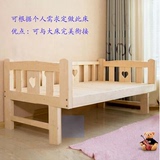 床双人床拼接床加宽床定做儿童床带护栏尾梯床实木床松木床架单人