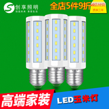 创享照明 LED灯泡暖白E14小螺口E27家用照明节能LED玉米灯大瓦数
