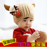 熊朵婴儿帽子秋冬 0-1岁男女童韩国儿童宝宝加绒套头帽毛线帽包邮