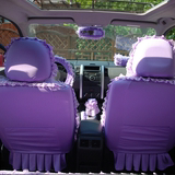 蕾丝汽车座套女性专用紫色坐套19件新款四季通用花边车座椅套