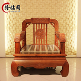 缅甸花梨沙发组合实木沙发花梨木雕花中式客厅整装东阳红木家具
