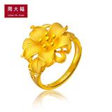 周大福珠宝绽放花朵结婚足金黄金戒指(工费:148计价)F153244