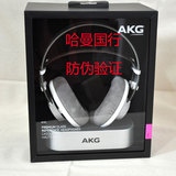 [转卖]AKG/爱科技 Q701 K701发烧头戴式耳机 电脑重低音耳机