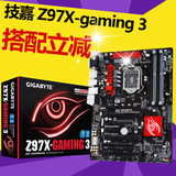 Gigabyte/技嘉 Z97X-GAMING 3 主板 1150 Z97游戏板 杀手网卡M.2