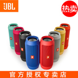 JBL charge2+蓝牙音箱迷你无线户外便携音响 手机音乐低音炮防水