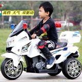 儿童电动摩托车三轮车超大玩具双驱充电瓶车2-3-4-5-6岁警车警灯