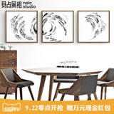 中心 新中式古典禅意有框画三联餐厅装饰画沙发背景墙客厅挂画