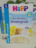 现货 德国喜宝Hipp辅食有机香草高铁高钙杂粮米粉/米糊500g 6个月