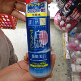 日本直邮代购 曼秀雷敦肌研极润玻尿酸透明尿酸美白保湿 化妆水