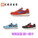 New balance男鞋 新款nb女鞋秋冬跑步鞋 ML574WDH/WTR/WYE