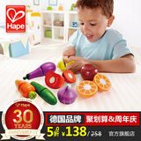 德国Hape蔬菜水果切切乐 过家家玩具切水果厨房食物儿童男女孩