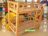 幼儿园专用床 儿童双层床 儿童上下床 儿童双人床 实木高低床
