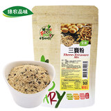台湾进口 全食物日记三宝粉 小麦胚芽 啤酒酵母 大豆卵磷脂 150g