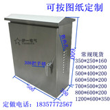 室外户外不锈钢配电箱防雨箱防水箱控制箱动力柜500*400*200 现货