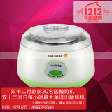 Yoice/优益 MC-1011 不锈钢酸奶机1升