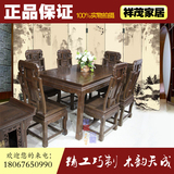 东阳木雕鸡翅木餐桌椅7件套 红木茶桌长方形实木家具 象头椅餐桌