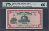 PMG66EPQ 香港 渣打银行 1962-70年 10元 红钥匙 P-70c 评级纸