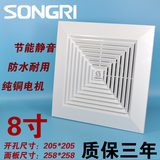 上海松日排气扇换气扇 厨房卫生间 静音吸顶式排风扇 抽风机8寸