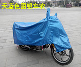 摩托车踏板车电动车车衣车罩车套防晒 防水 防雨罩雨衣车罩包邮