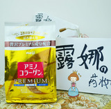 预售日本代购明治金装胶原蛋白粉透明质酸玻尿酸+Q10 替换装30日