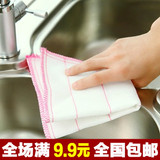 厨房棉纱抹布 吸水不沾油洗碗布洗碗巾 去油污清洁布百洁布