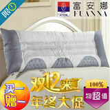[转卖]富安娜双人枕头长枕芯磁疗长枕头1.5米1.2米双人枕头特