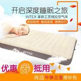 INTEX充气床垫单人家用加厚 双人自动充气床 帐篷户外野营气垫床