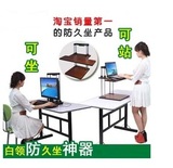 站立式办公家具办公支架电脑支架可升降移动工作台笔记本家用支架